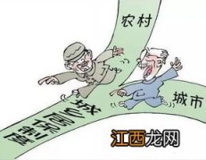 城乡居民社会保险是什么保险？