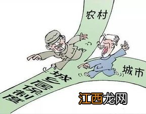 城乡居民社会保险是什么保险?