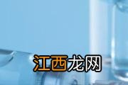 新冠疫苗2年内不能要孩子吗 打新冠疫苗后怀孕了能要吗