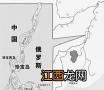 珍宝岛面积和人口 以什么为主业