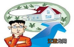 为什么很少有人选择组合贷款买房-买二手房可以用组合贷款吗