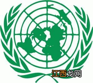 国际组织标志有哪些 国际组织介绍