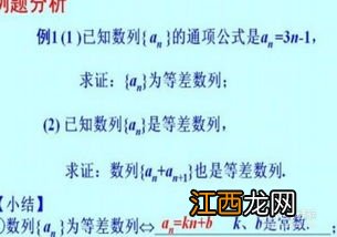 高中生如何提高数学成绩 有什么方法