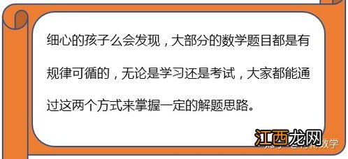 怎么样学好高中数学具体方法 提高数学成绩技巧