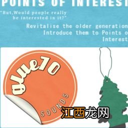 interest的形容词