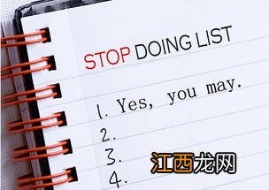 stop doing和stop to do的区别