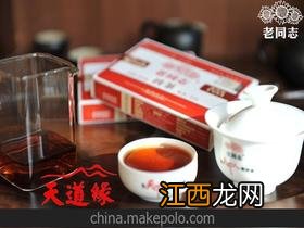 老同志熟茶1983怎么样