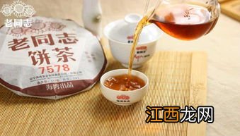 老同志418茶怎么样