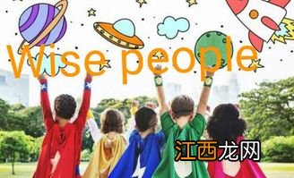 people复数要加s吗