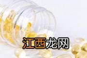 维生素e能和维生素c一起吃吗 维生素e不能和什么一起吃