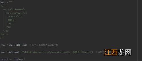 reason的用法与搭配 带有reason的短句例句
