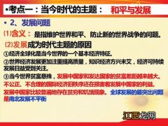 和平共处五项原则的内容 有什么意义