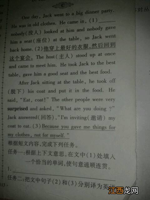 国庆节英语带翻译50字小日记