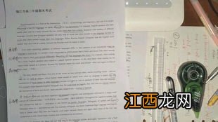 2022高考英语各种答题技巧 解题秒杀技巧