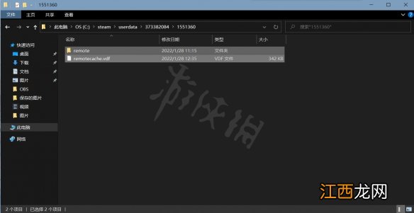 极限竞速地平线5steam版如何重置存档 steam版重置存档教程