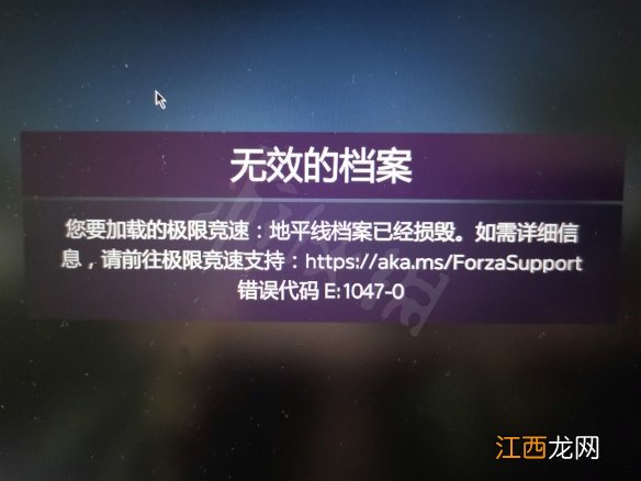 极限竞速地平线5steam版如何重置存档 steam版重置存档教程