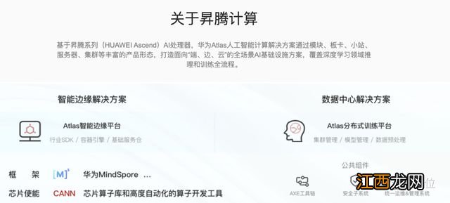 稚晖君官宣离开华为创业,被曝已获天使投资,网友猜测来自李泽湘