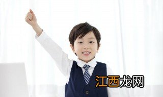 十岁男孩子性格培养方法，十岁男孩子性格培养方法与方法