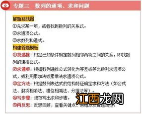 2022年高考英语万能答题模板 最新答题技巧整理