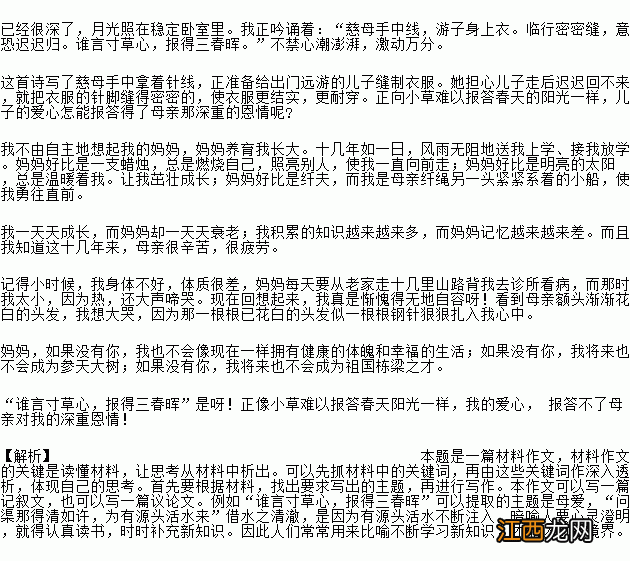 人物描写有哪些描写方法 作用是什么