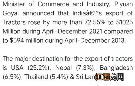 产量世界第一，美国人也爱用：印度拖拉机为何比中国还强？
