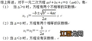 学好高中数学最有效的方法 怎样能学好数学