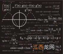 高中数学基础差怎么补救 有哪些好的学习方法