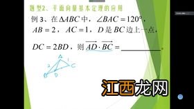 高中数学怎么学才能开窍 提高成绩的方法