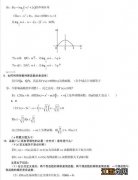 高考数学答题技巧 怎样提高数学分数