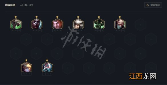 云顶之弈s6.5发明拼多多老鼠怎么玩 s6.5发明拼多多老鼠玩法