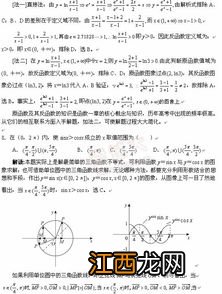 反函数与原函数的关系是什么