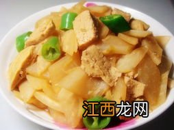 罗卜炖豆腐怎么做好吃