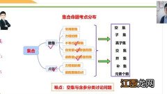 高中数学提分技巧 怎样学好数学