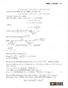 大一下高等数学知识点总结 知识点解析