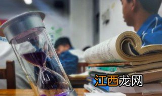 特殊教育学校如何收费，特殊教育学校如何收费合理