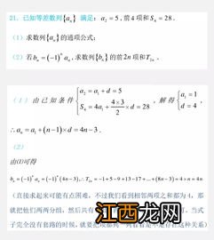 2022高考数学解答题大题答题思路整理大全 解题方法模板归纳