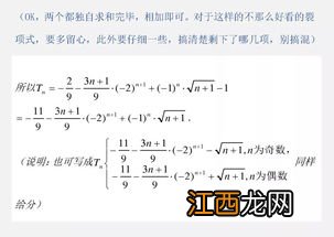 2022高考数学解答题大题答题思路整理大全 解题方法模板归纳