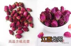 怎么看花茶有没有加硫