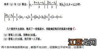 2022高考数学六大解题方法 数学考试答题技巧汇总