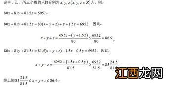 2022高考数学六大解题方法 数学考试答题技巧汇总