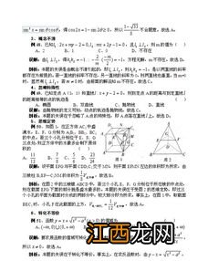 2022高考数学选择题答题方法技巧 选择题怎么答