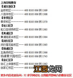 高中数学一对一辅导价格 怎么收费的