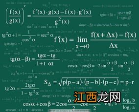 高中数学学习方法 怎么学好