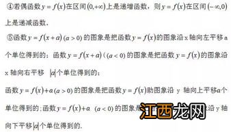 2022年高考数学提分秘籍 怎么样才能提分最快