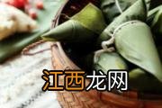 晚上可以吃粽子吗 晚上吃粽子会胖吗