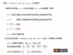 2022高考数学三角函数题解题方法 答题规范及套路