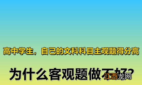 高三学生怎样提高数学成绩 有什么方法
