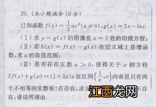 高三学生怎样提高数学成绩 有什么方法
