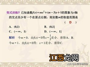 2022高考数学猜答案技巧攻略 选择题怎么猜