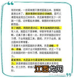 高中提高数学成绩的最好方法 应该怎么做